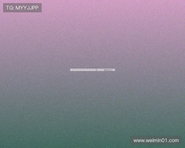 英超俱乐部有意签下日本国脚町野修斗 基尔求价超1000万欧